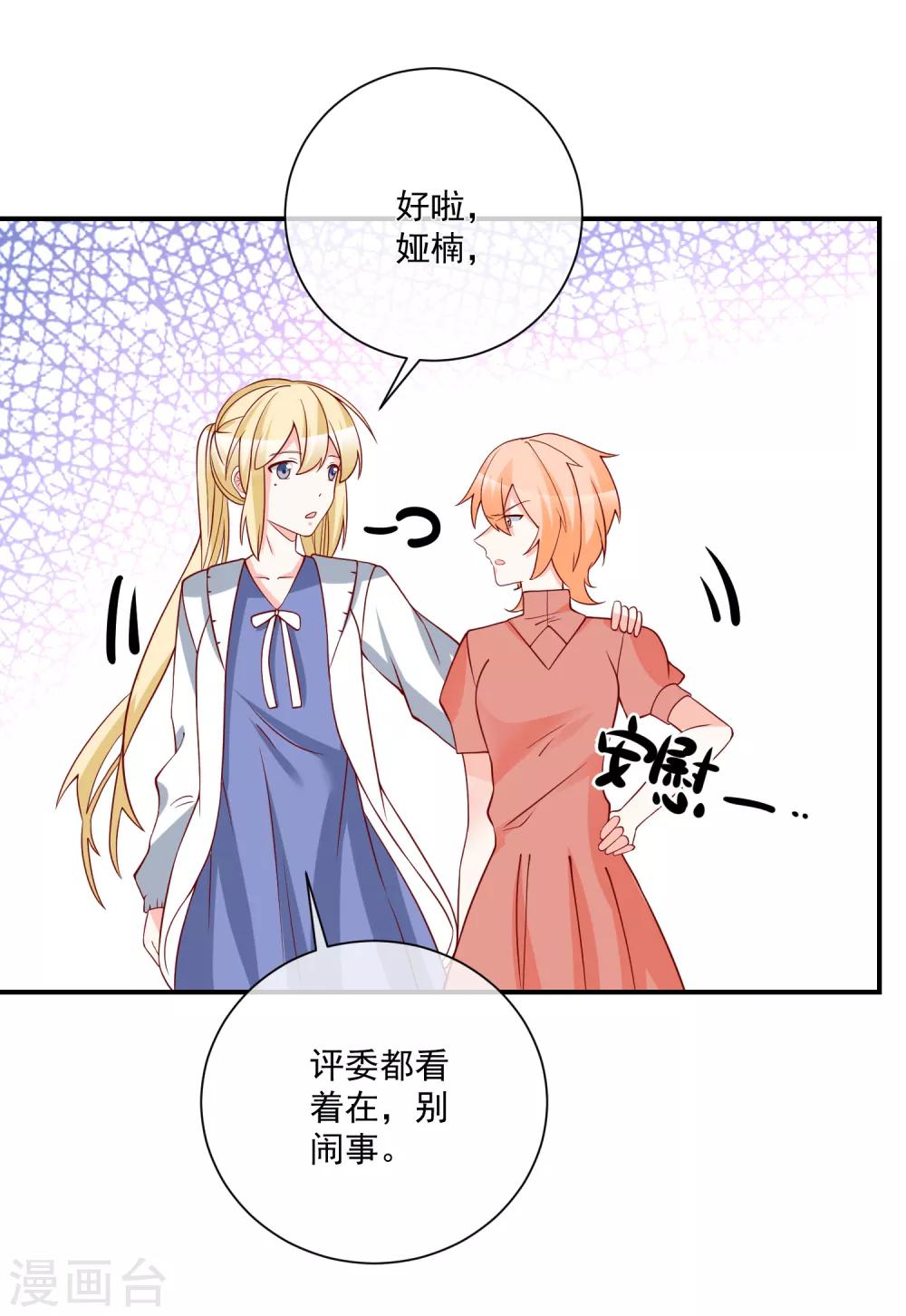 第35话 反将一军18