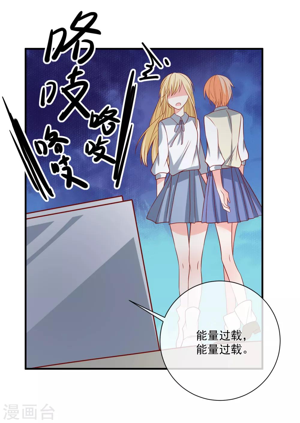 第45话 遭暗算22