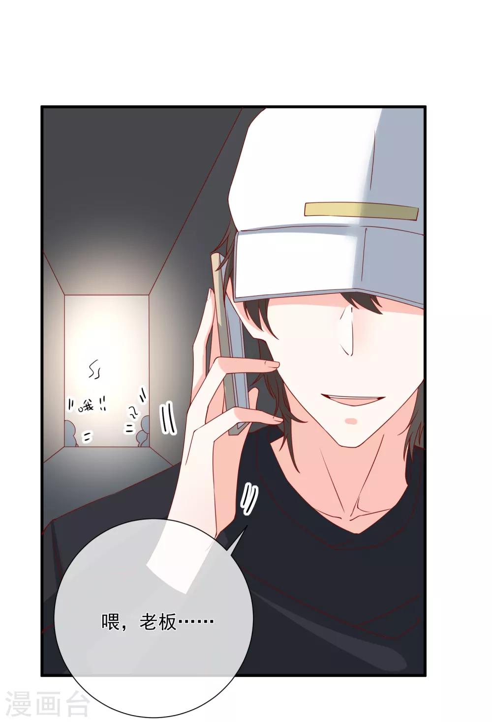 第72话 赶紧回来24