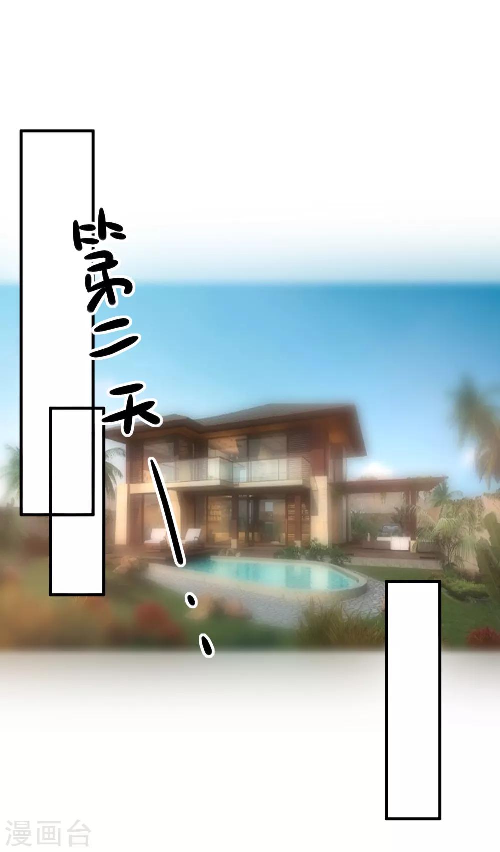 第56话 你的主场29