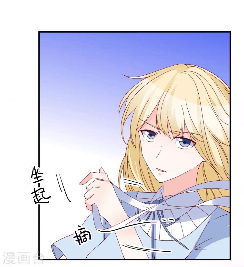 第80话 又见面了2
