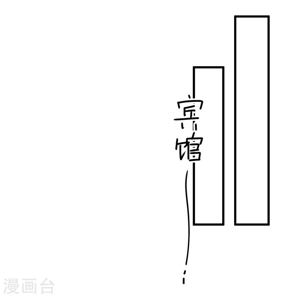 第85话 发现大宝贝7
