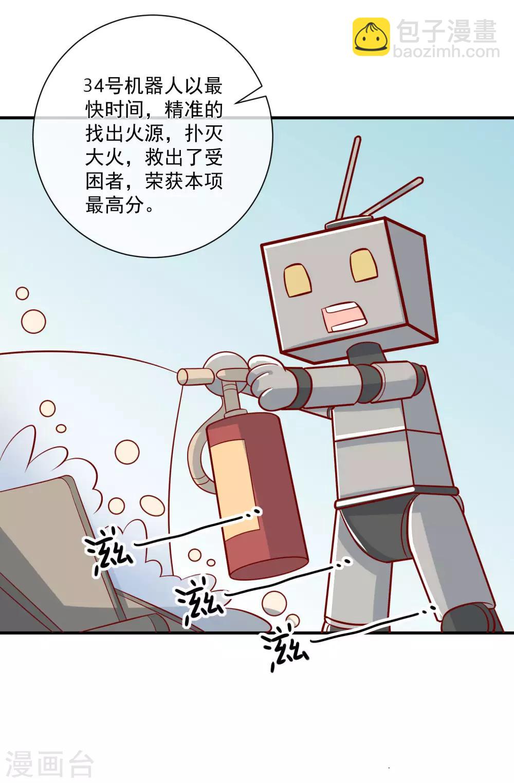 第71话 亲生父亲2
