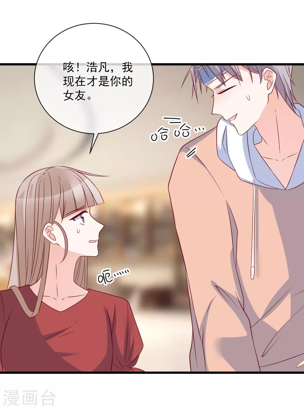 第96话 钓大鱼22