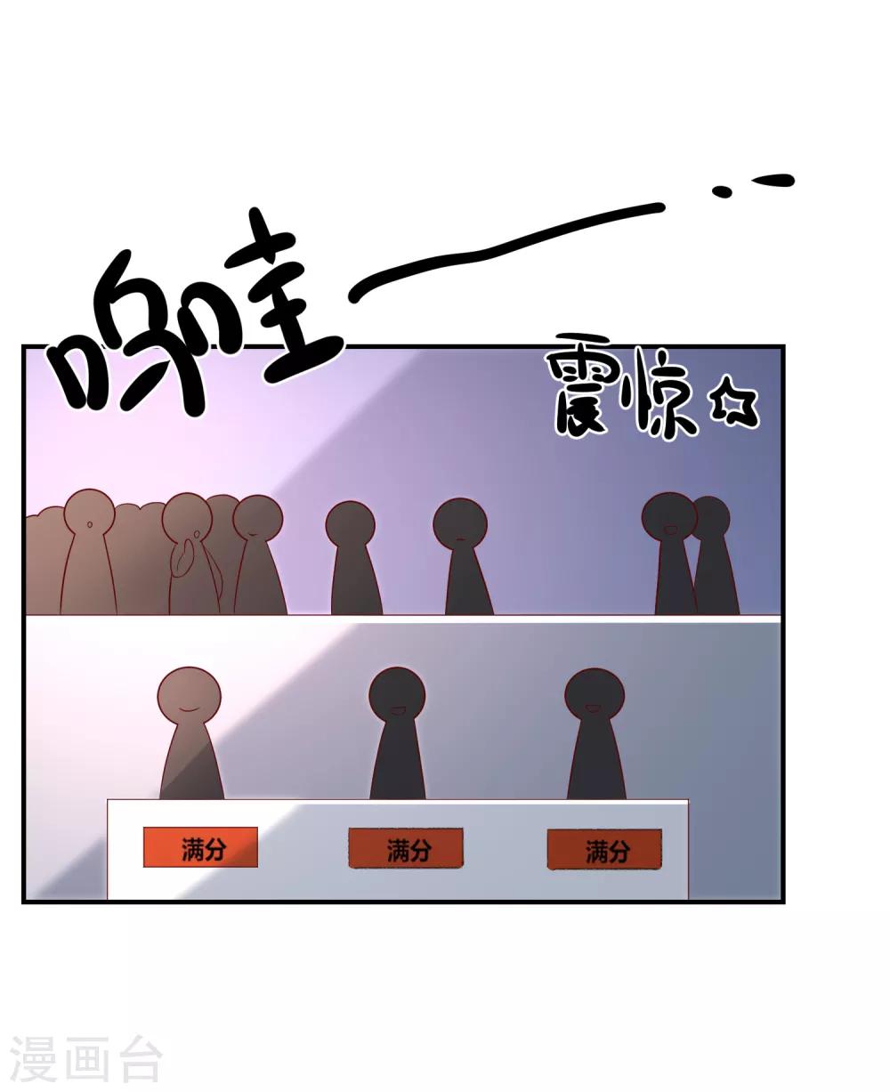 第35话 反将一军23