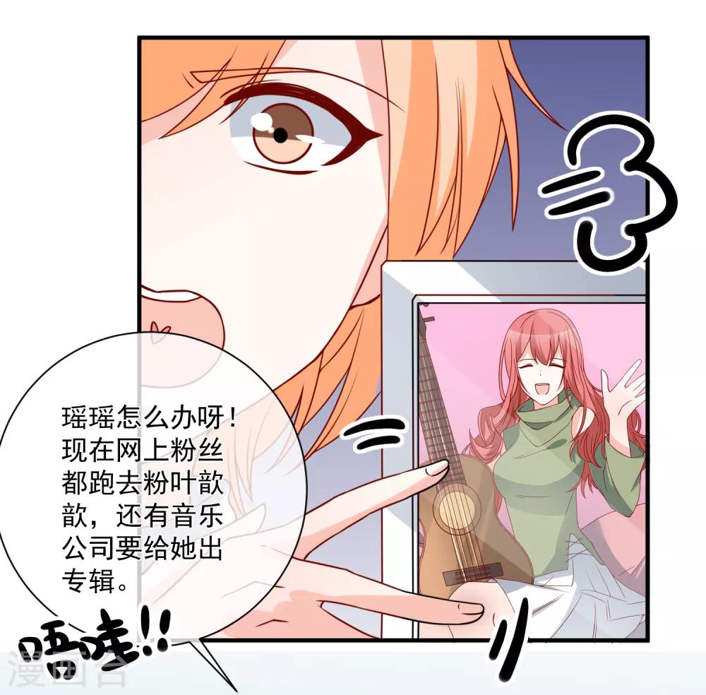 第44话 两根粗大腿20