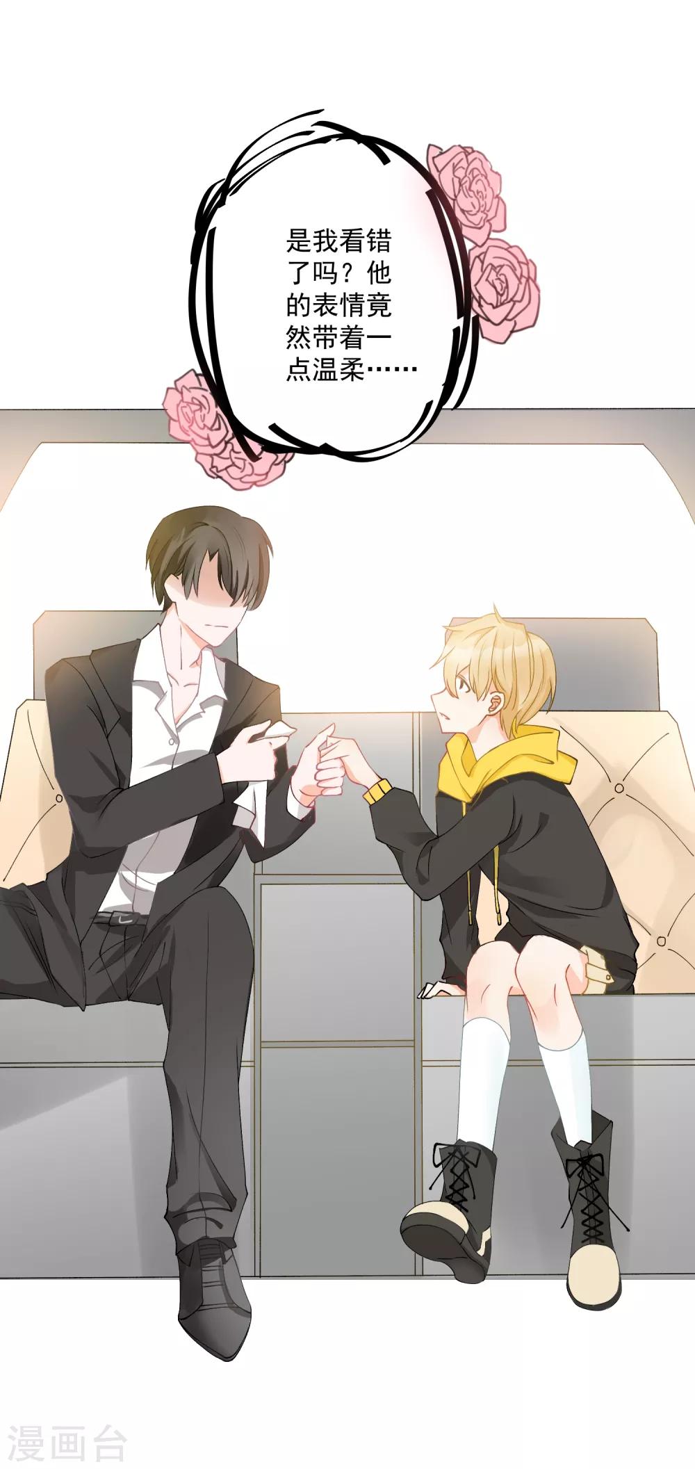 第4话 安市恶霸绑架花季少女36
