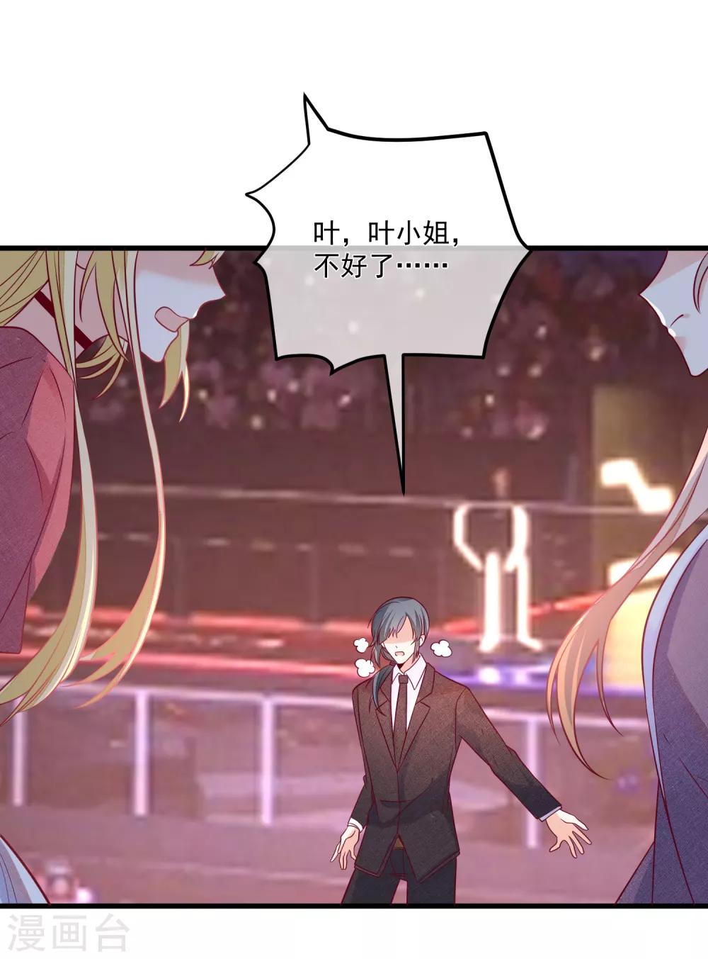 第105话 阴谋20