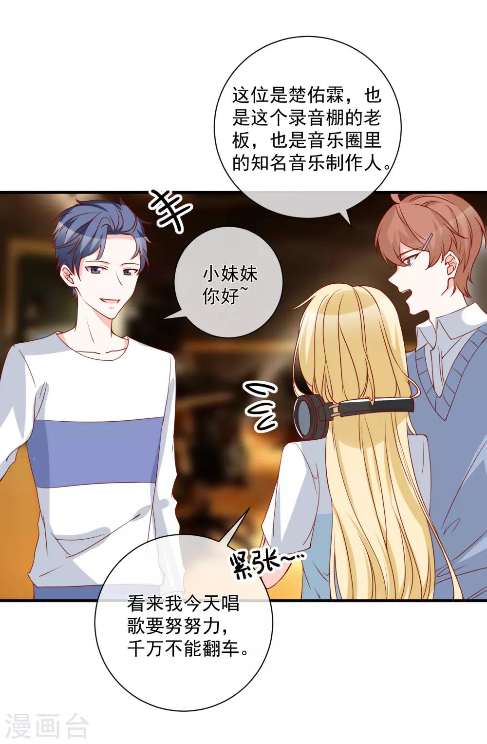 第63话 古琴3