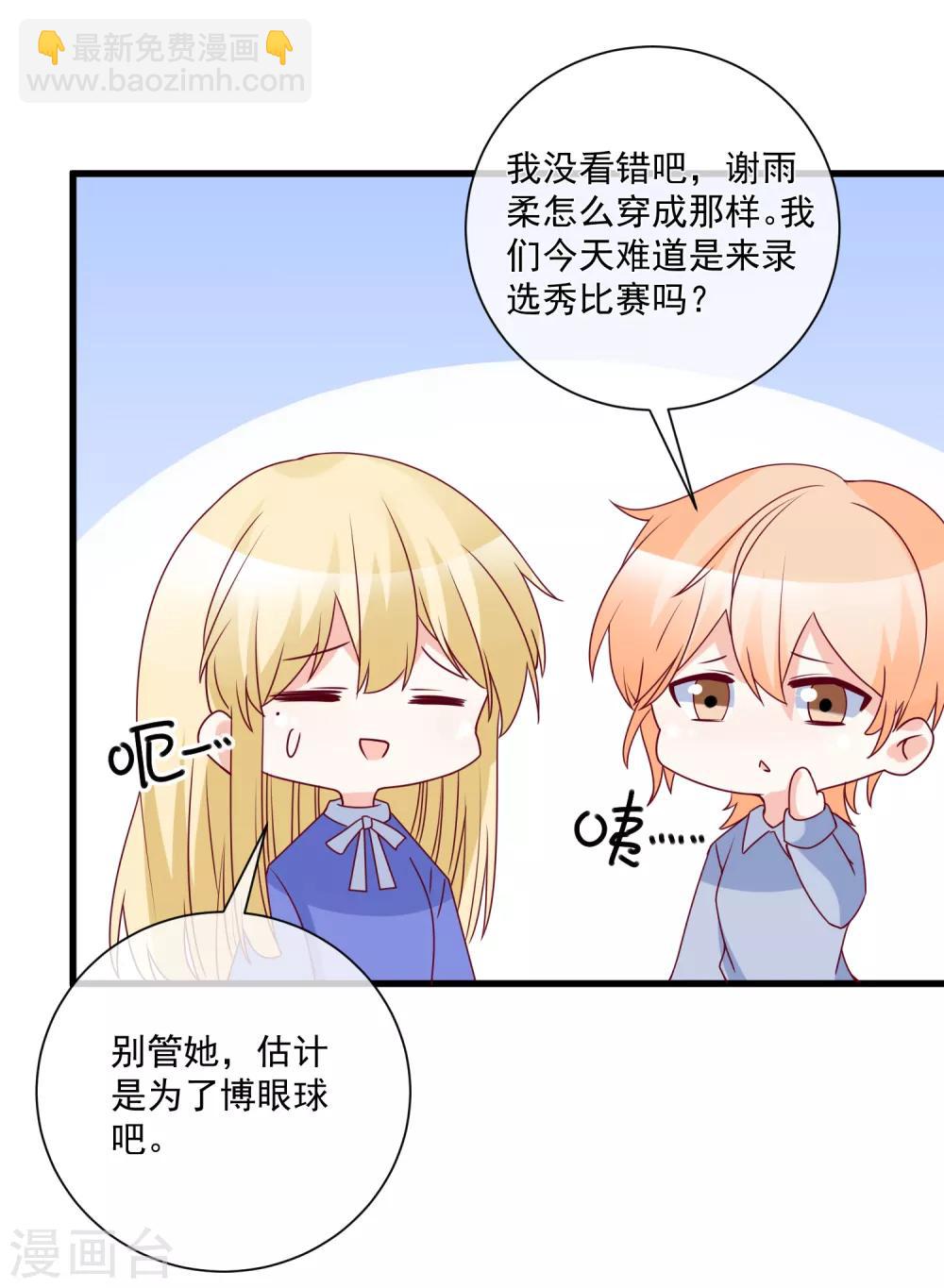 第95话 还是来晚了8