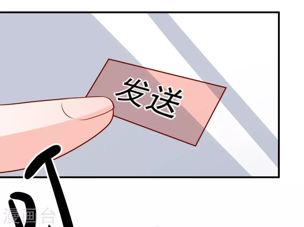第44话 两根粗大腿24