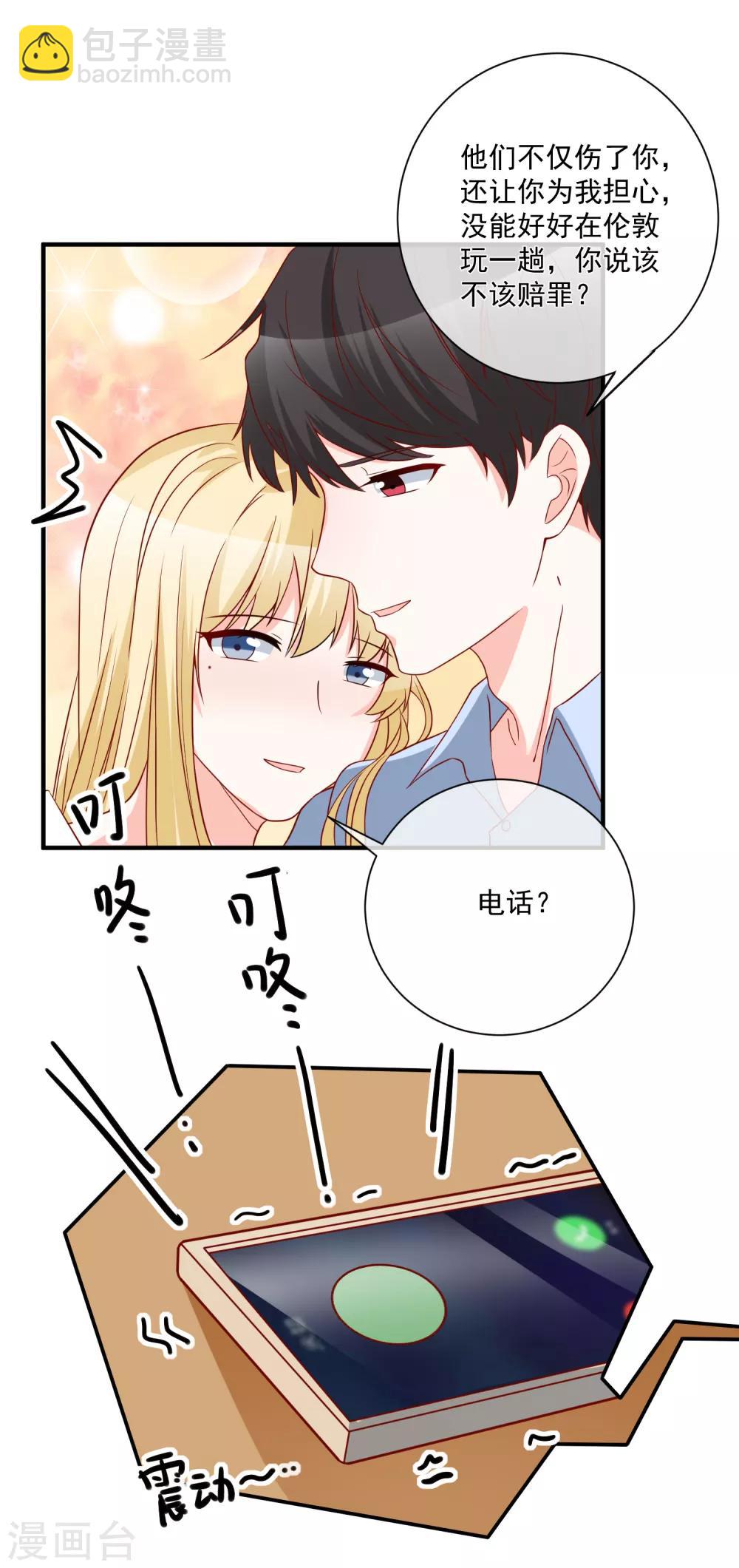 第54话 陈律师13