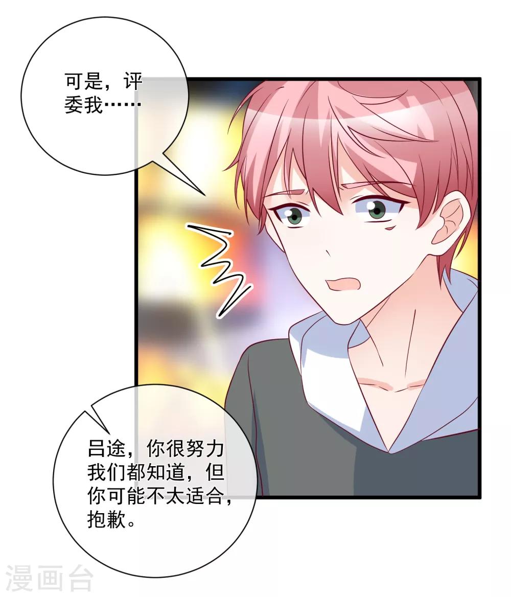第94话 营销鬼才22