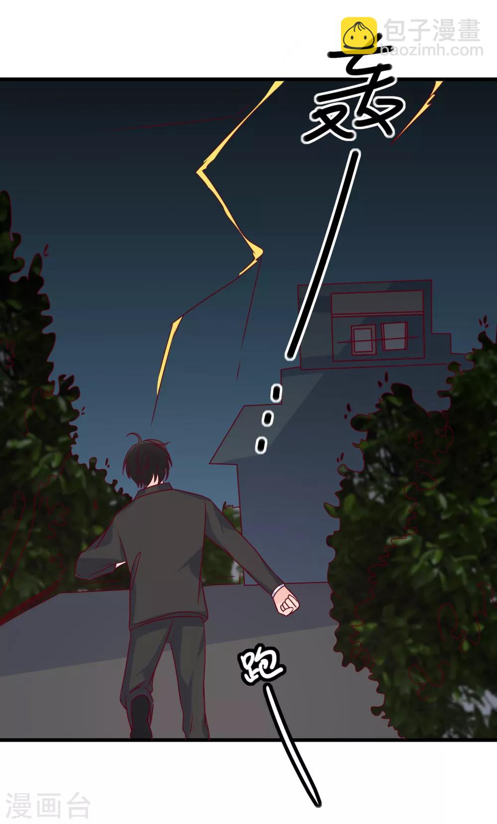 第96话 钓大鱼1