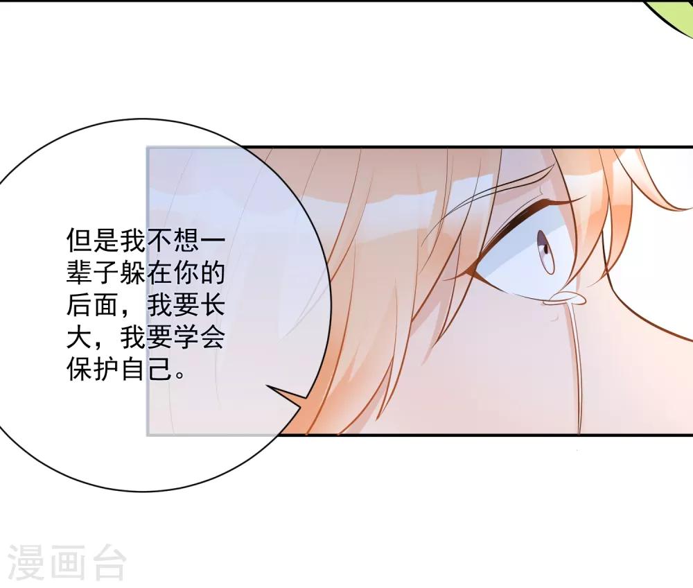 第13话 请开始你的表演14