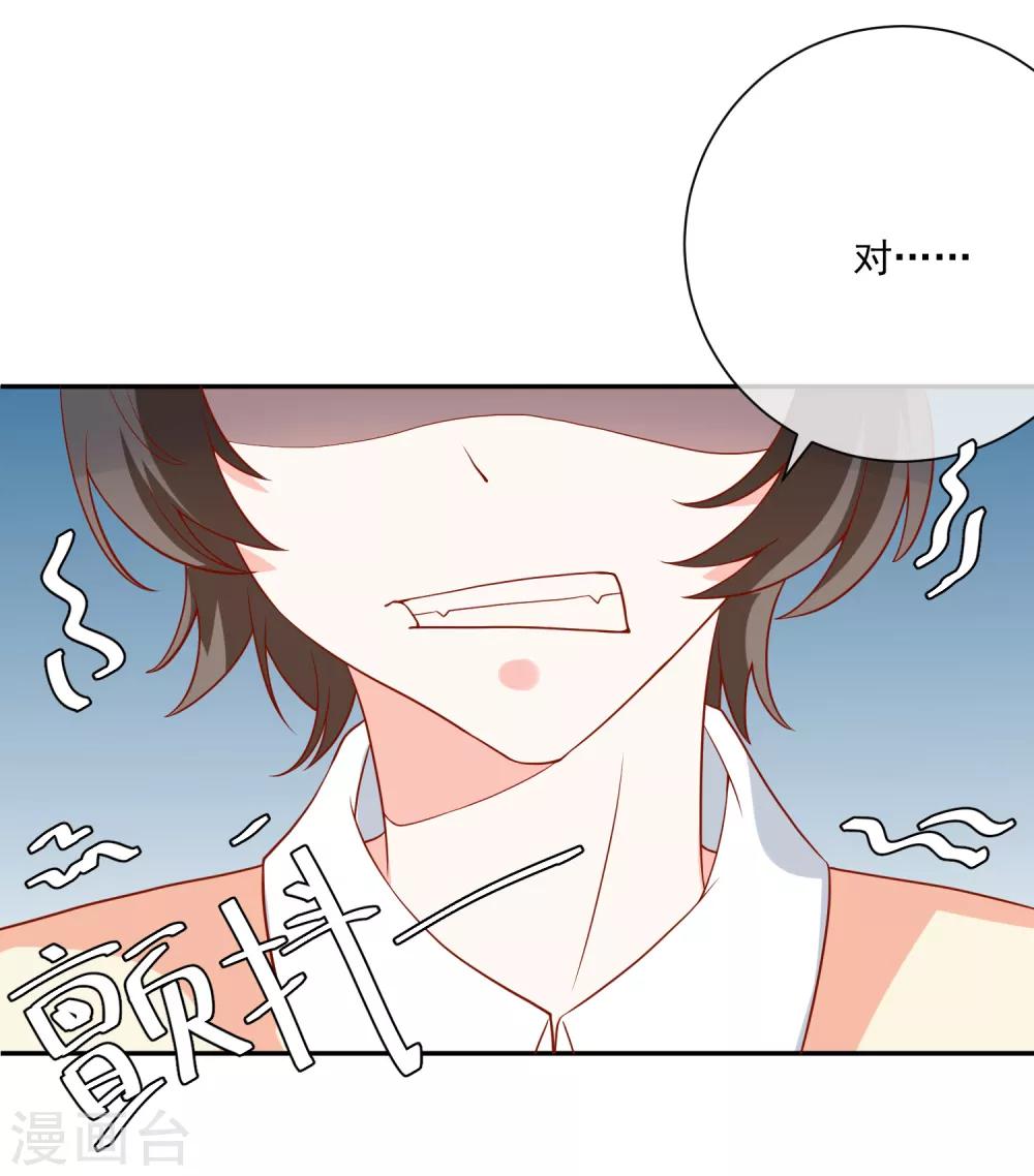 第26话 偷取资料6