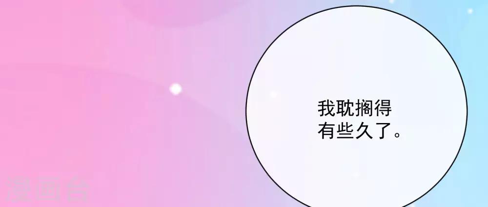 第25话 出尽风头10