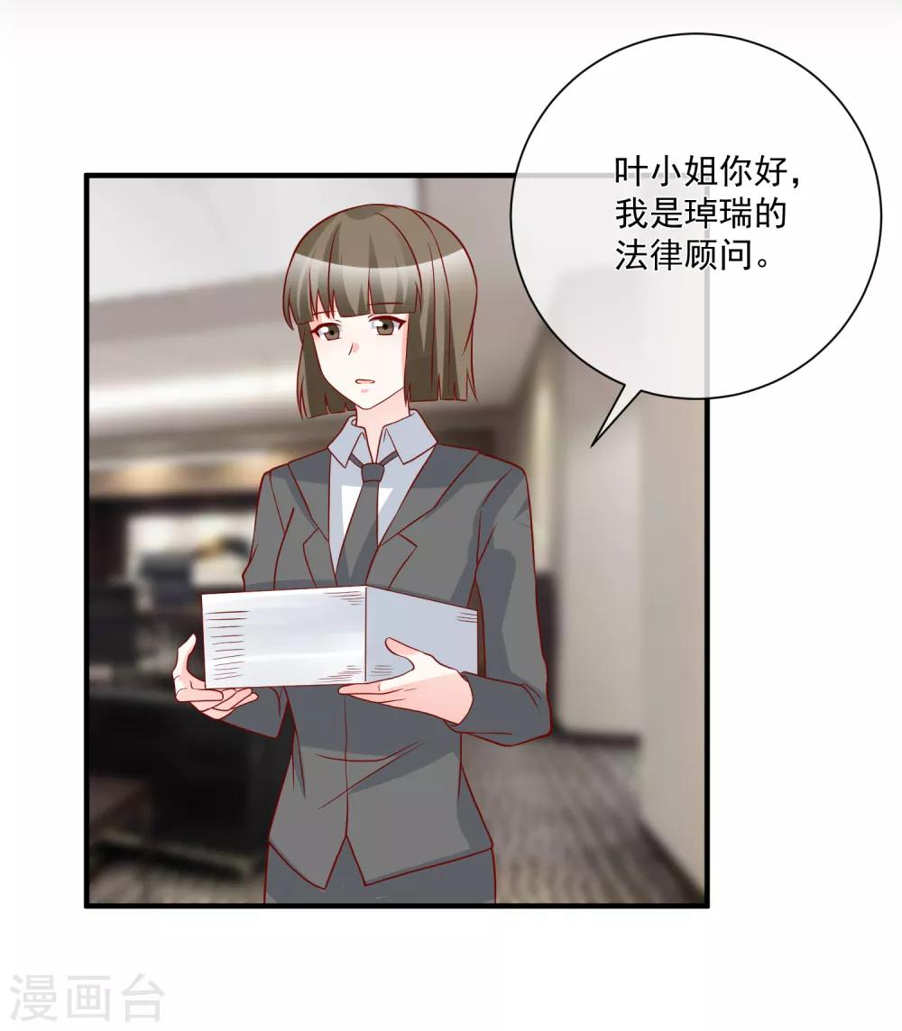 第60话 一出好戏22
