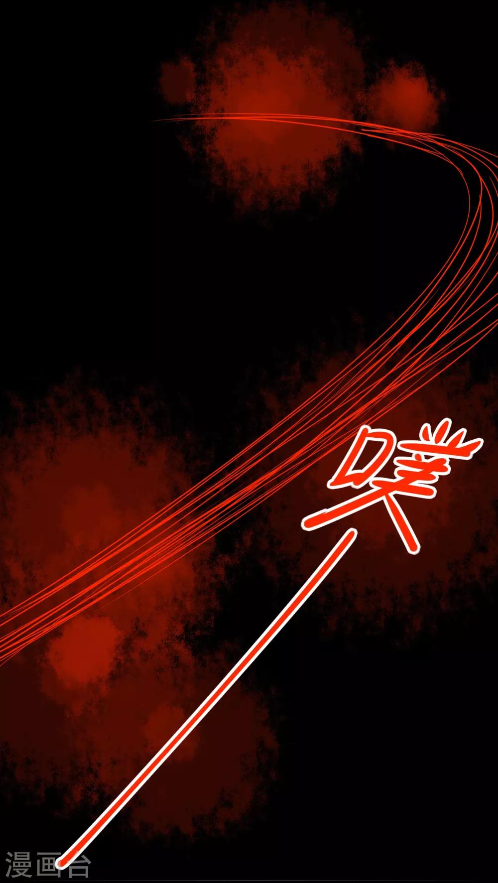 第87话 出道听我的30