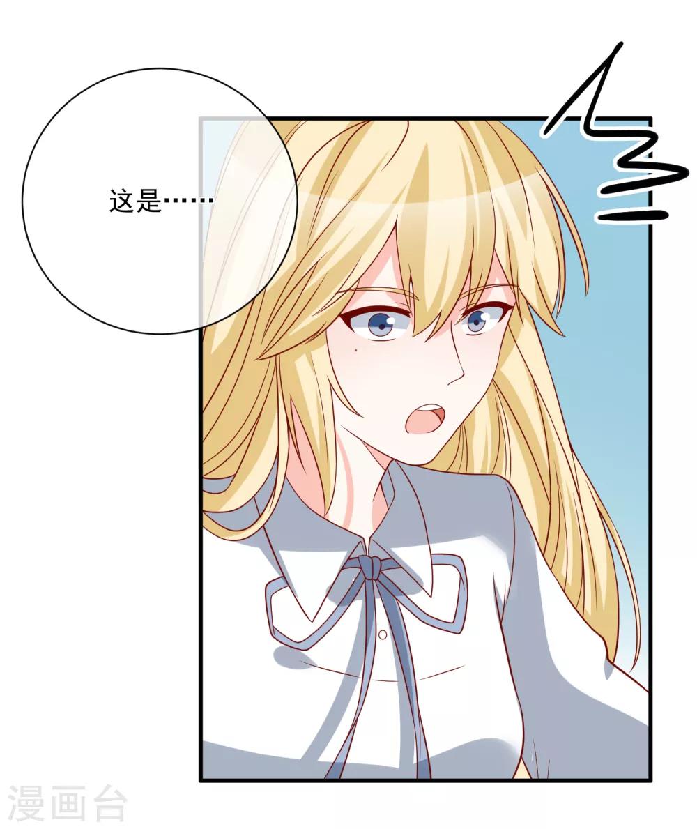 第44话 两根粗大腿6