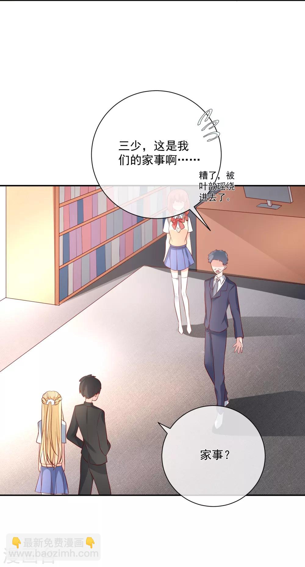 第16话 凌少出手解围7