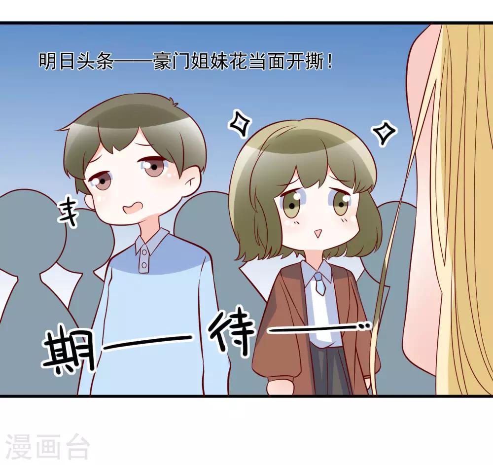 第78话 正面刚20