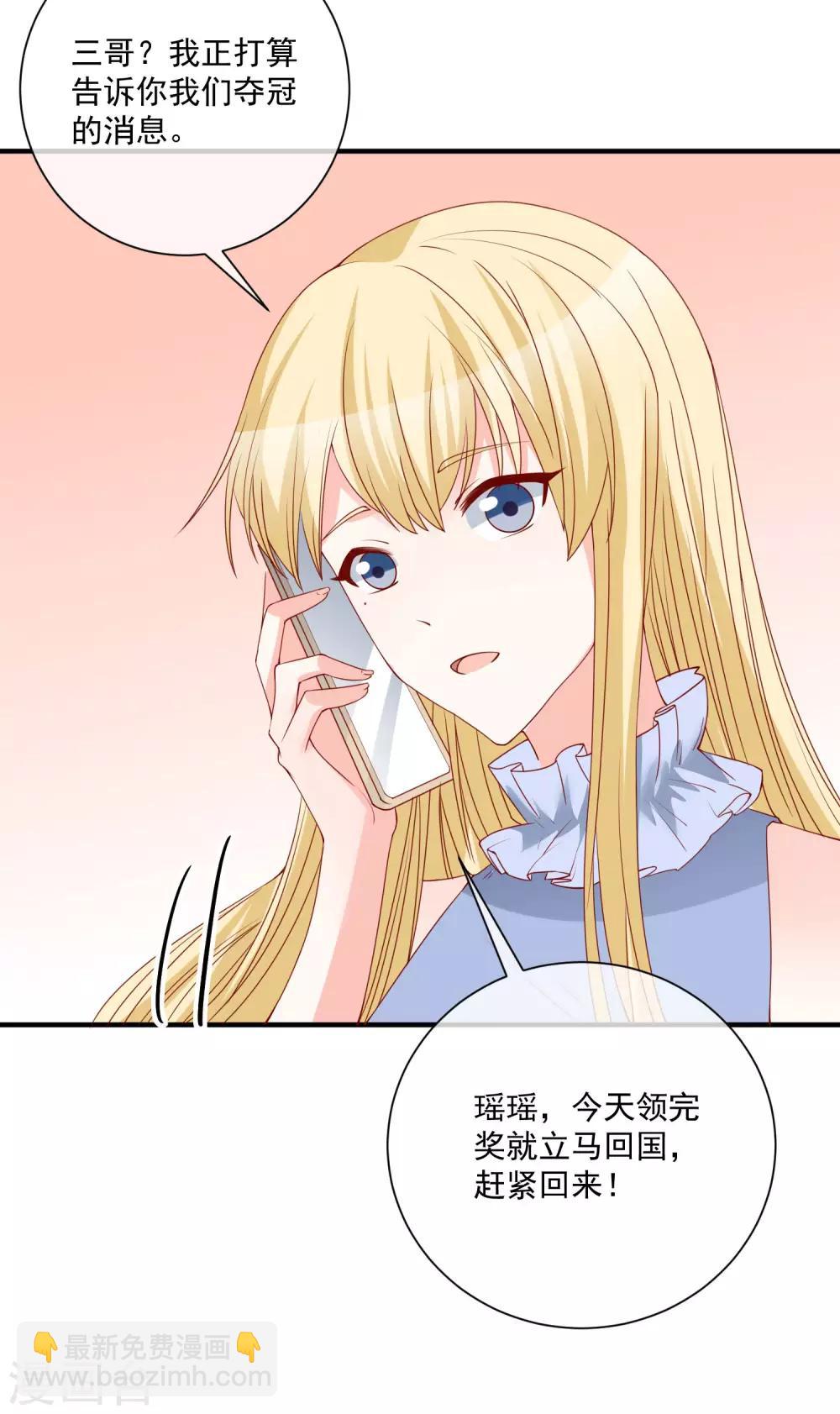 第72话 赶紧回来33