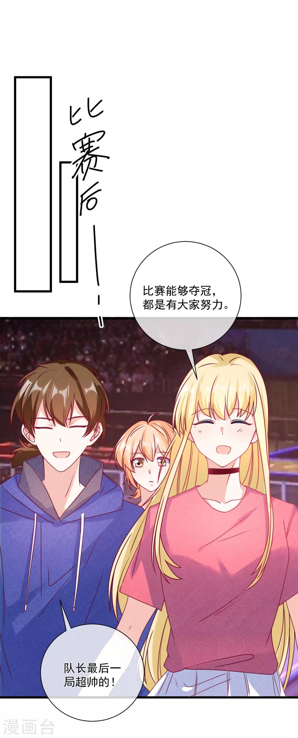 第105话 阴谋16