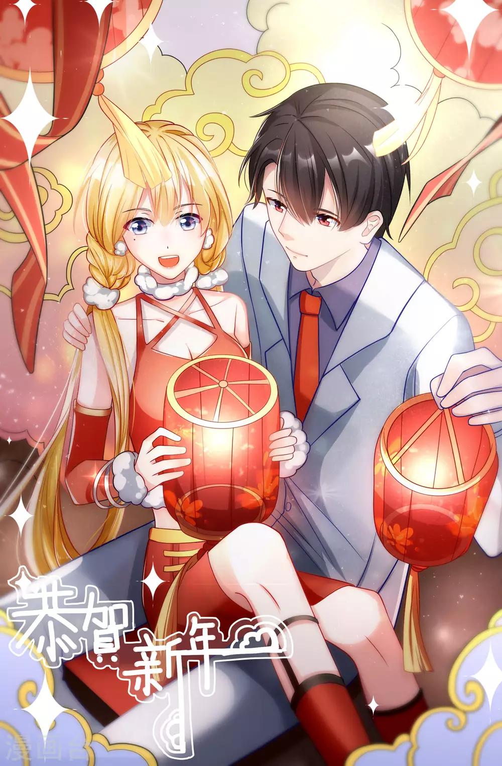 新春贺图0