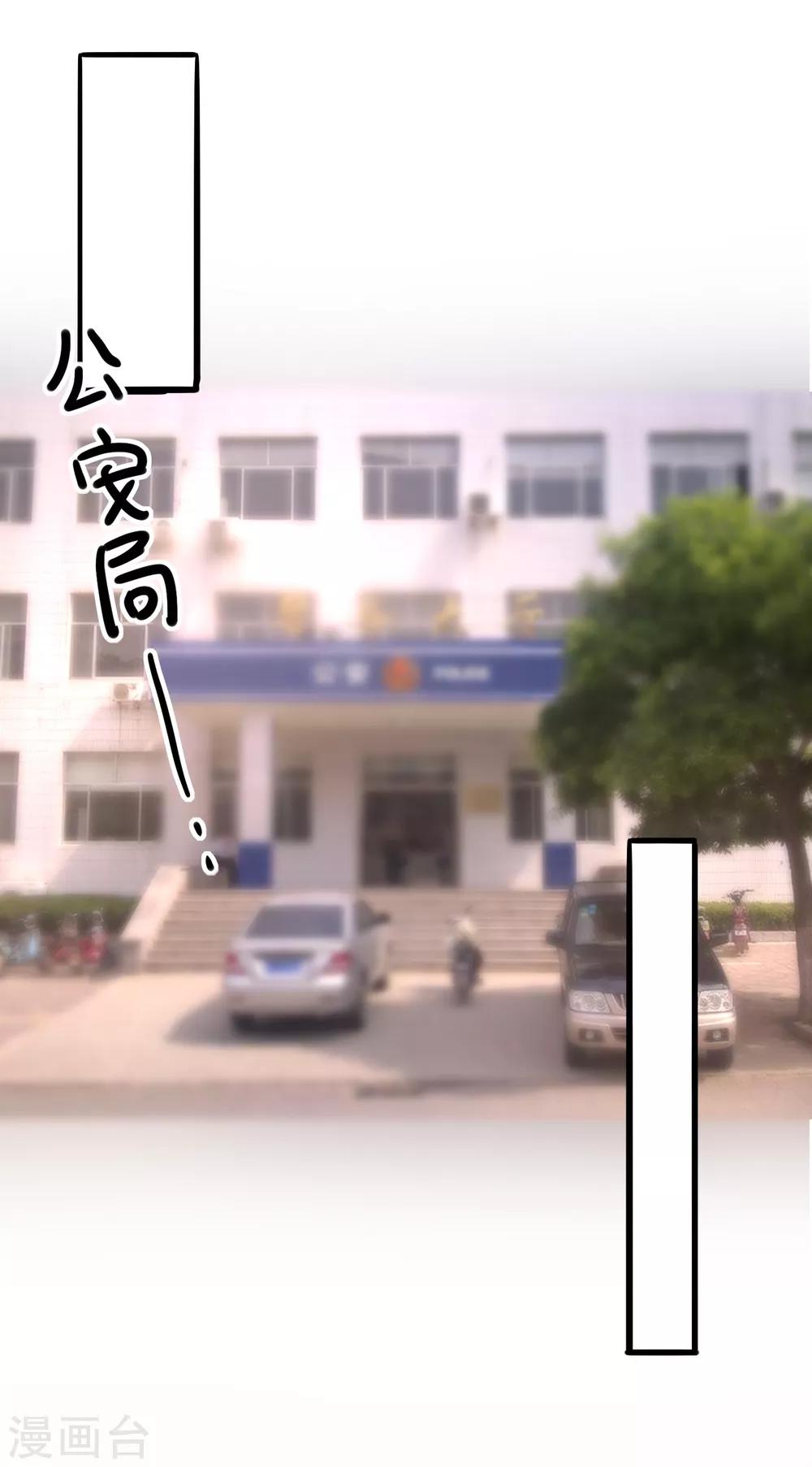 第75话 一出好戏21