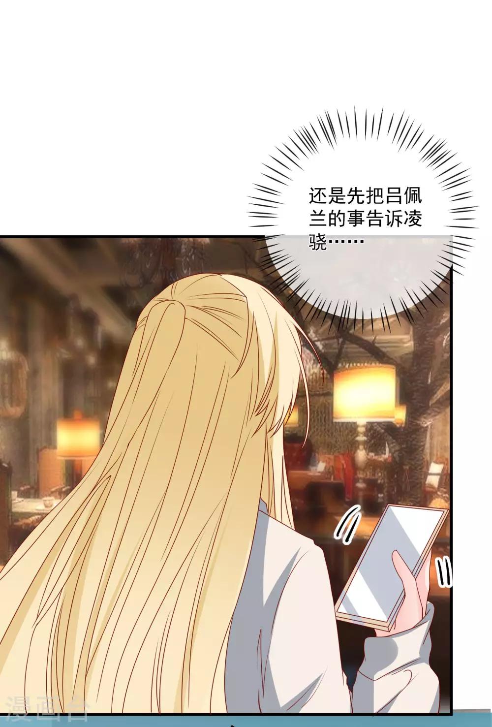 第75话 一出好戏6
