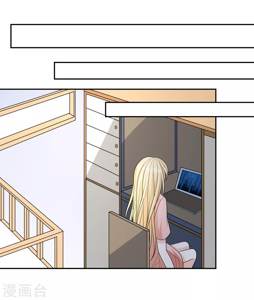第24话 凌骁订婚？23