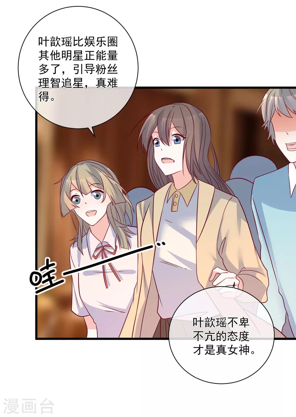 第100话 工地出事10