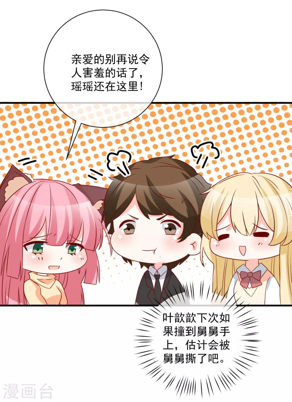 第59话 高考结束9