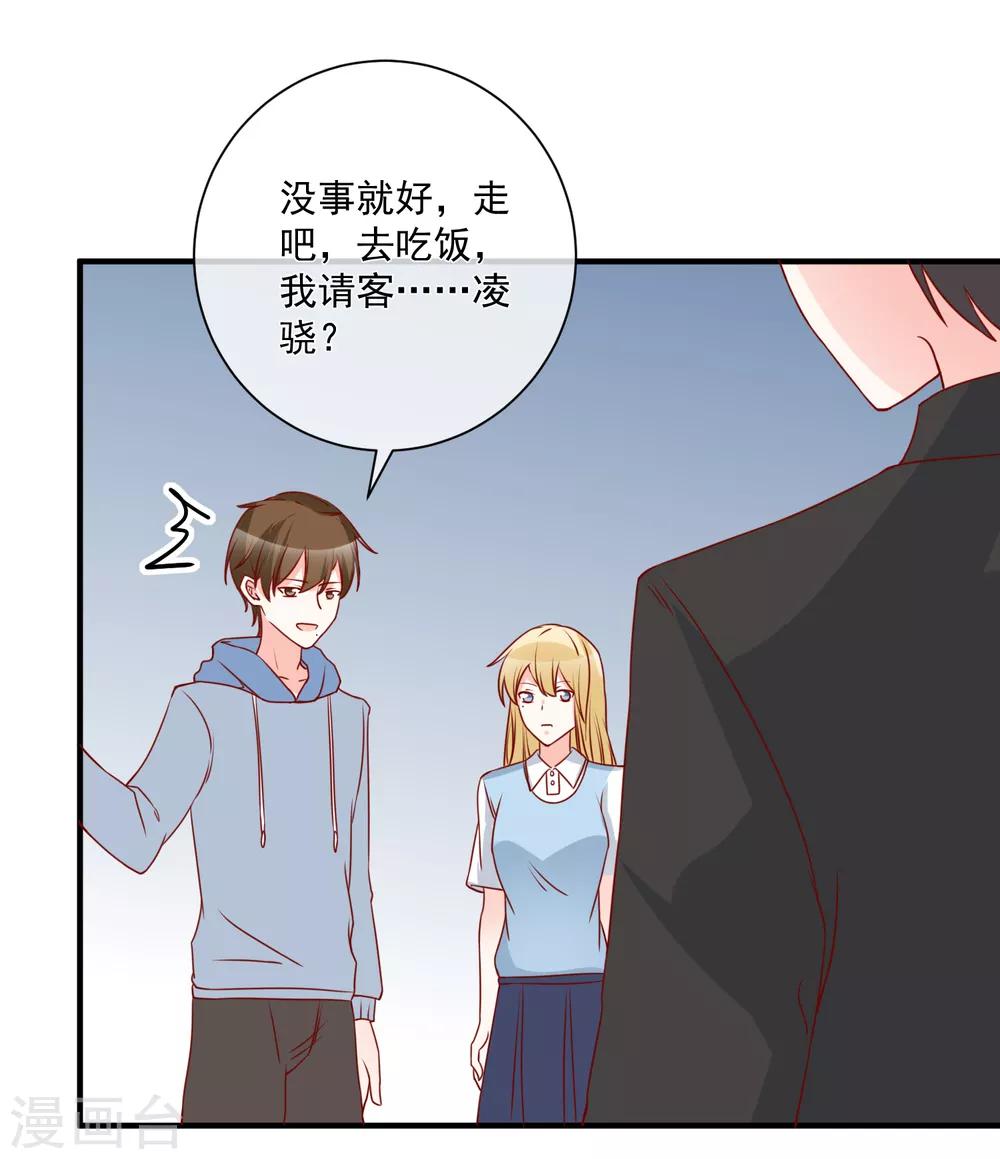 第62话 多了个舅舅22