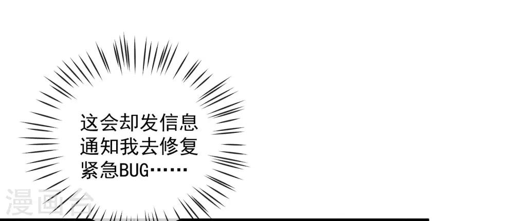 第79话 只要有你29