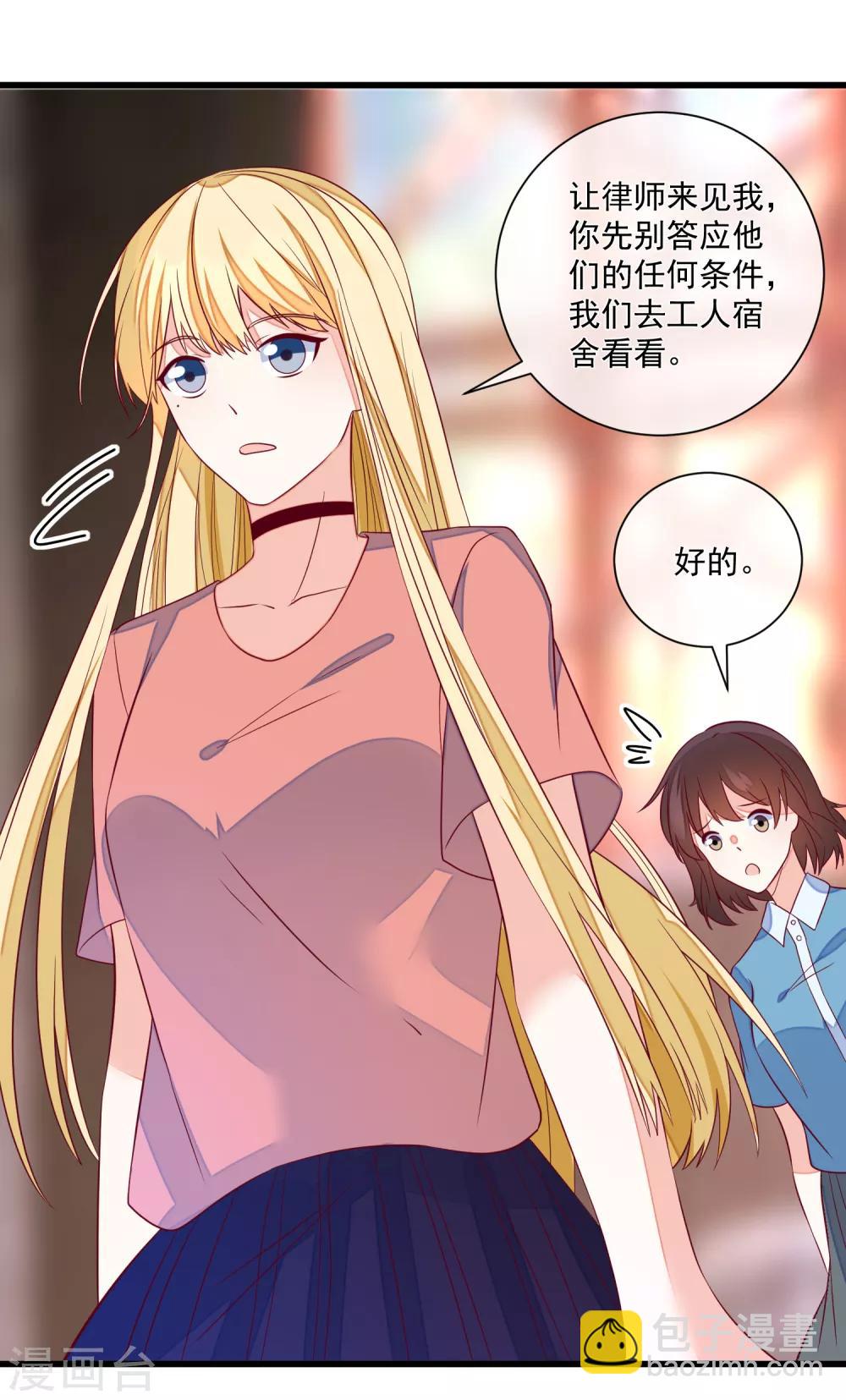 第100话 工地出事24