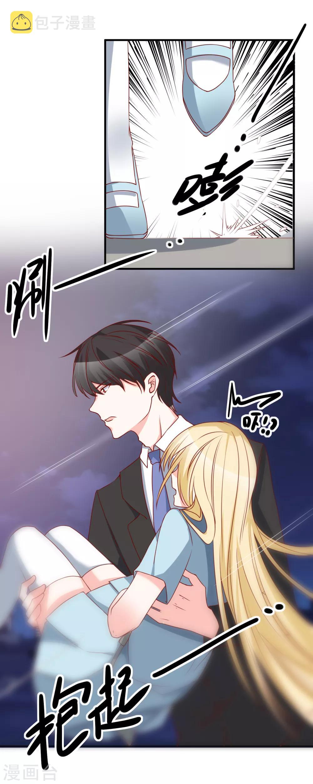 第54话 陈律师2
