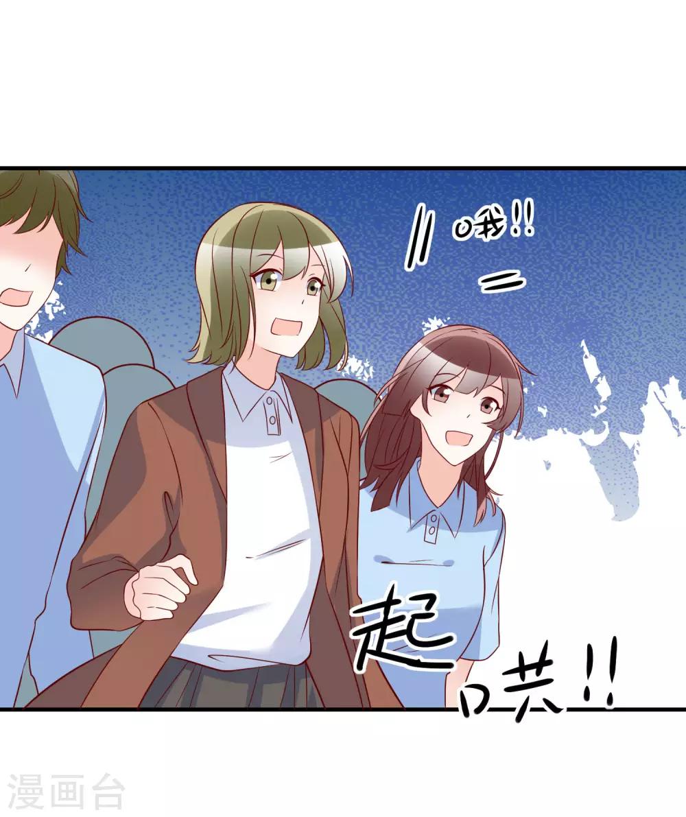 第78话 正面刚18