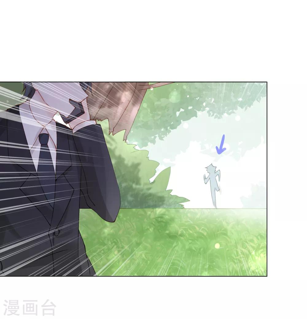 第3话 蒙面英雄制裁凶恶罪犯27
