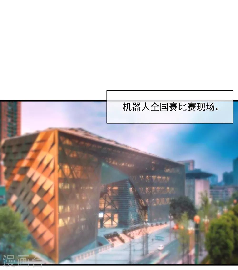 第45话 遭暗算1