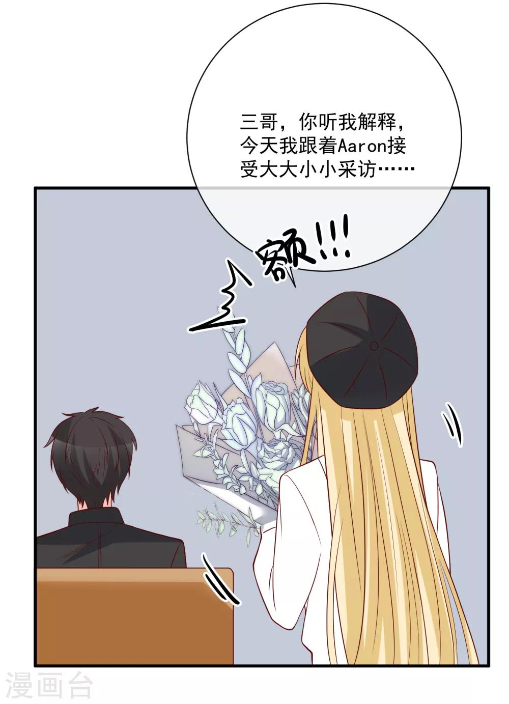 第37话 女神31