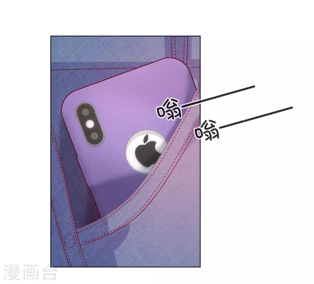 第106话 假冒凌骁25