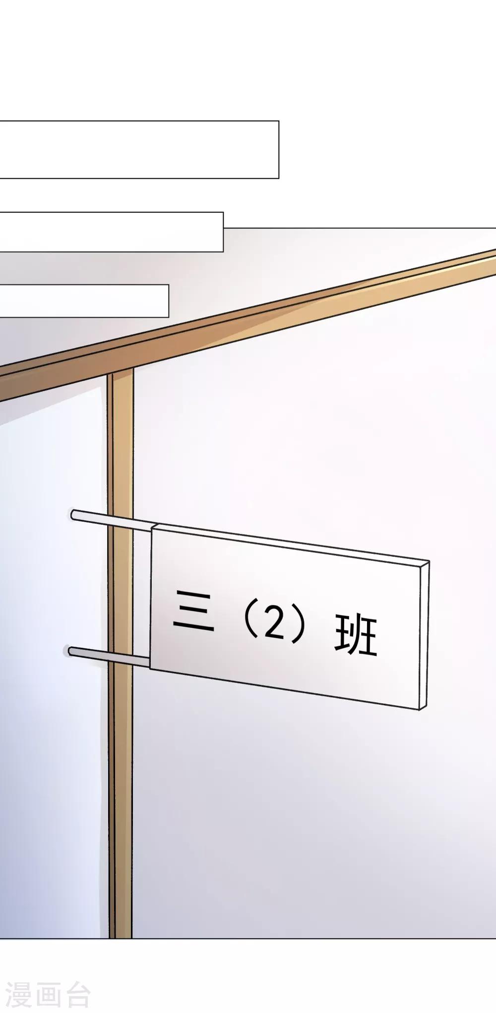 第11话 虚假姐妹情！22