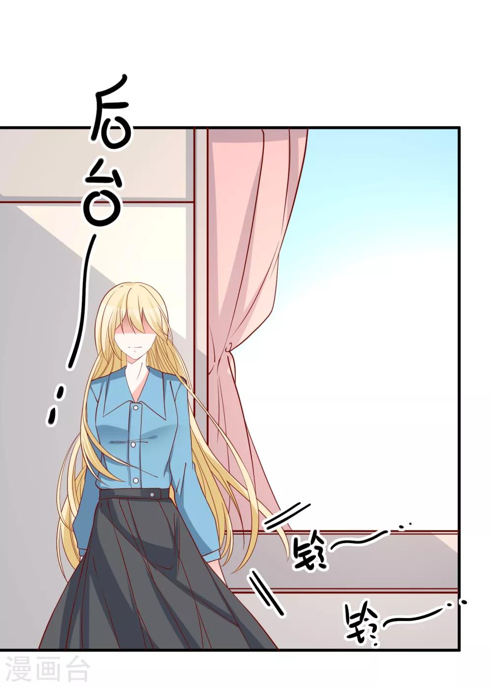 第73话 看热闹28