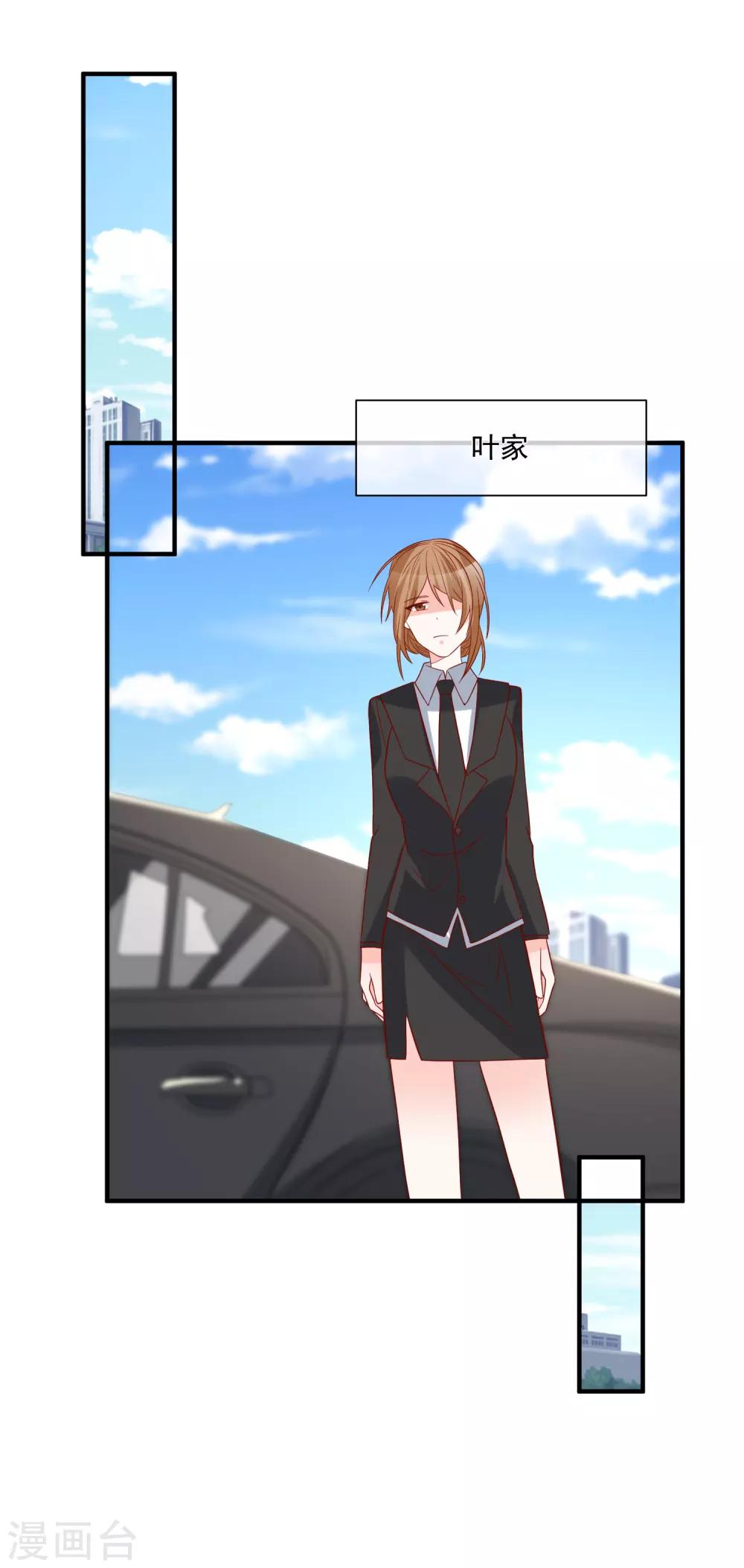 第40话 生日礼物35