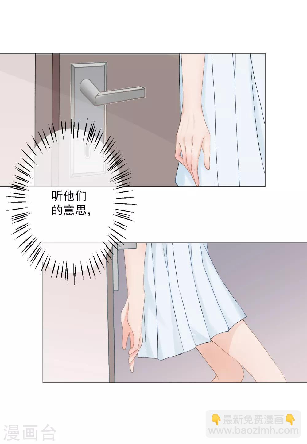 第2话 重返十八岁，重回险恶家30