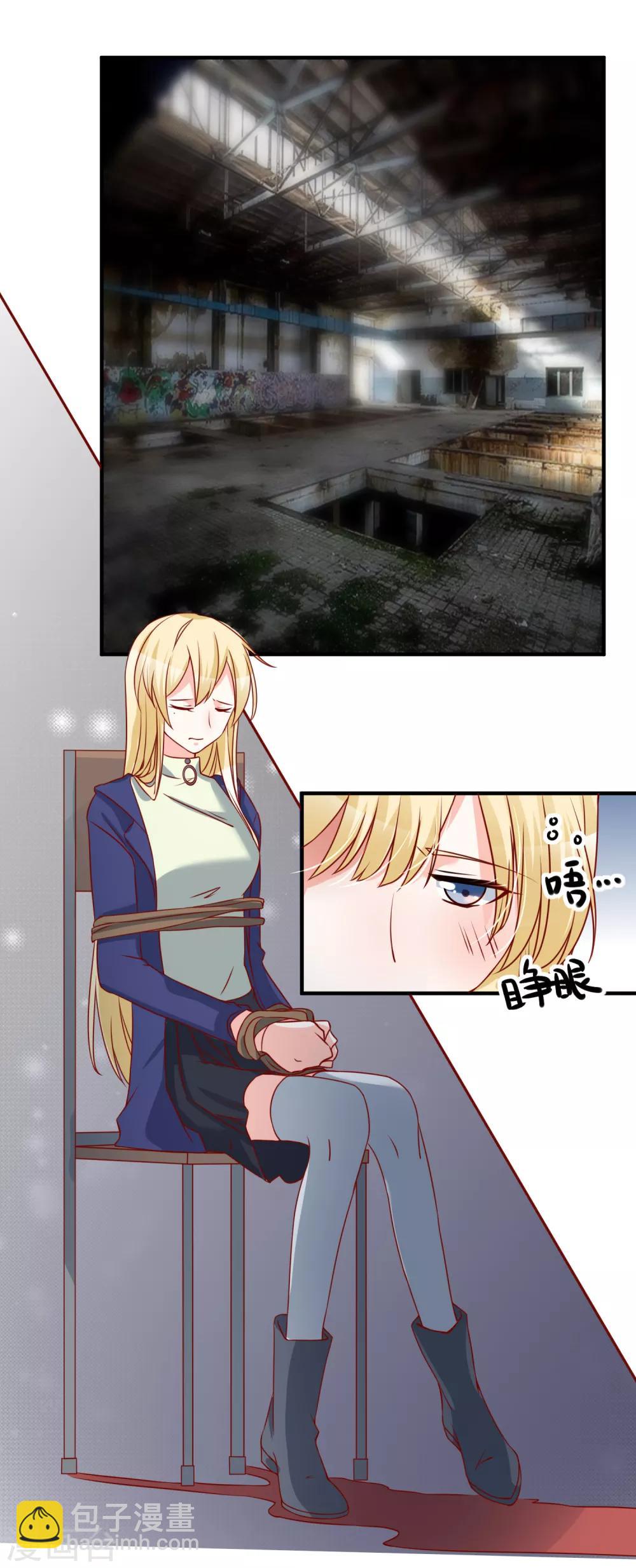 第55话 谁是你舅舅1