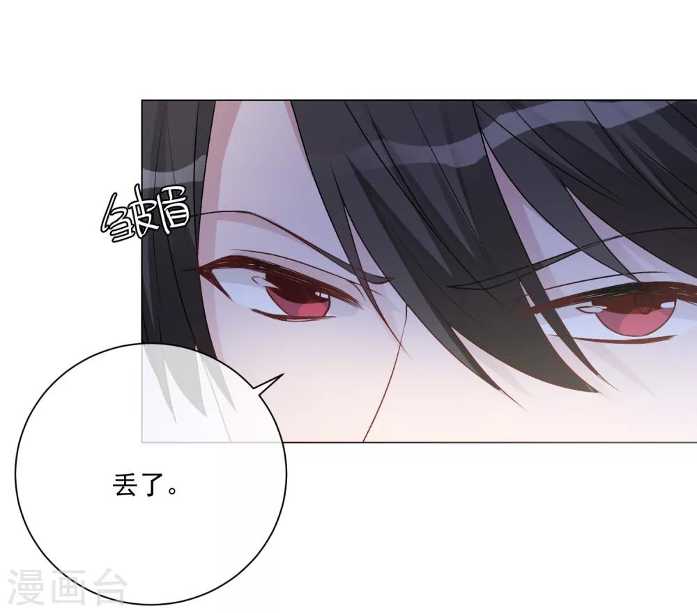第8话 无家可归被凌少收留7