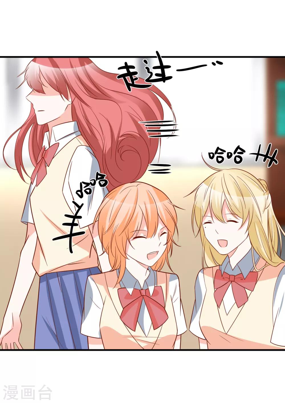 第33话 开始反击1